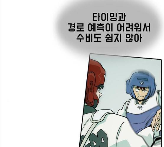태권보이 13화 74