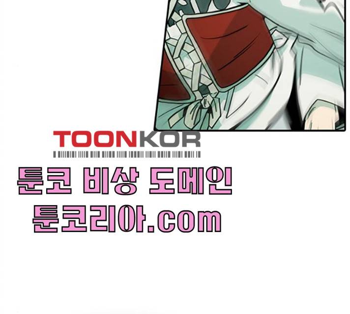 태권보이 13화 75