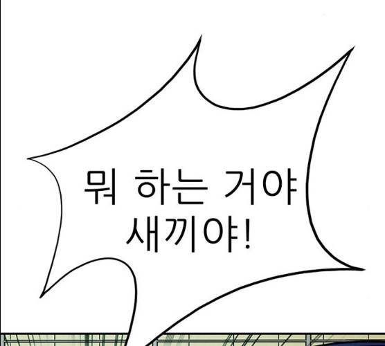 태권보이 13화 78