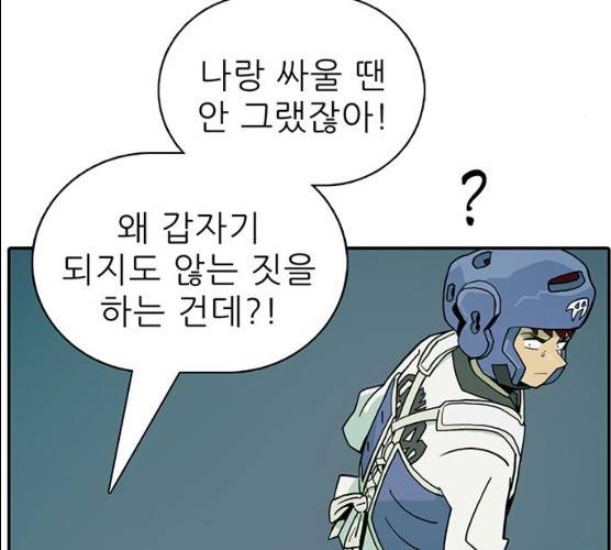 태권보이 13화 81
