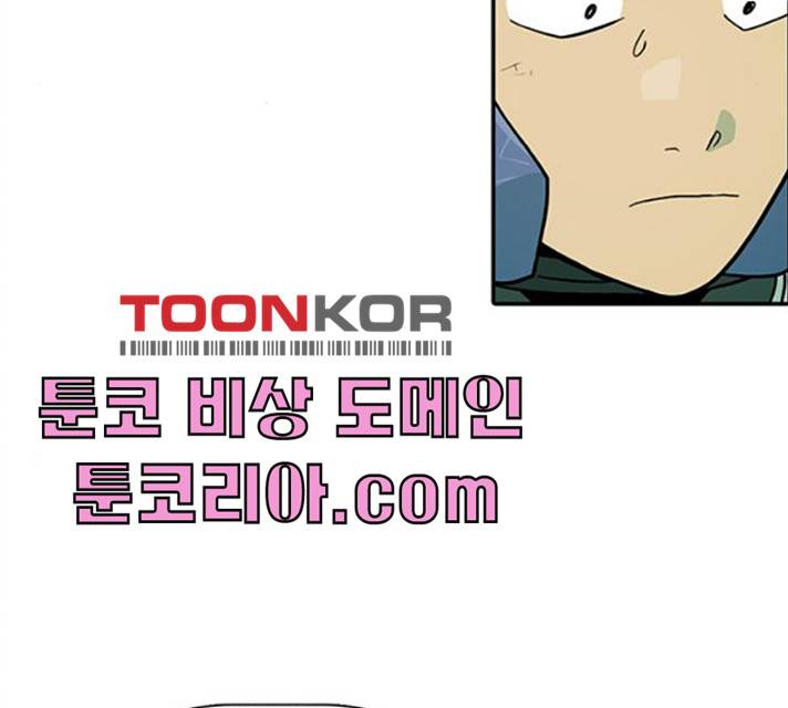 태권보이 13화 85