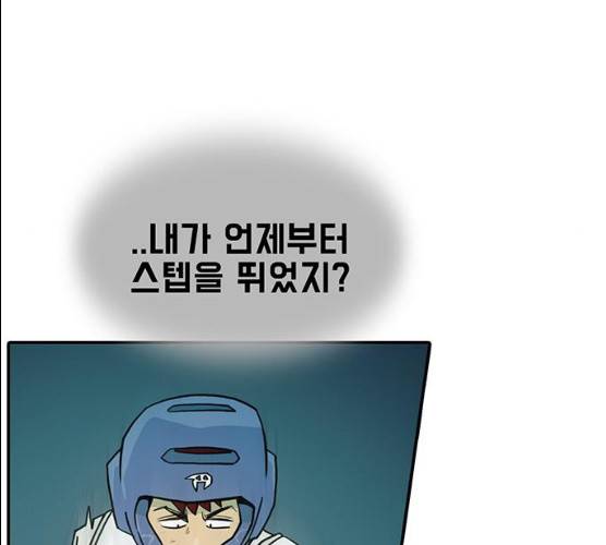 태권보이 13화 92