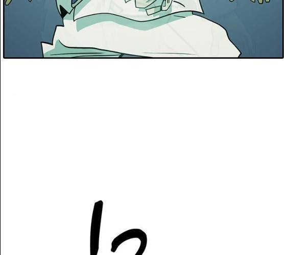 태권보이 13화 97
