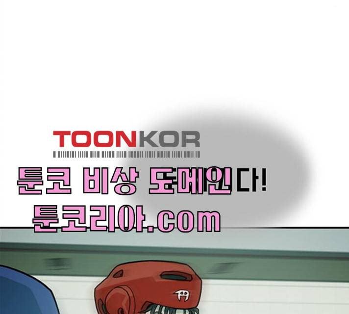 태권보이 13화 101