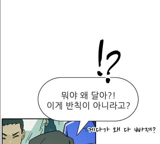 태권보이 13화 117