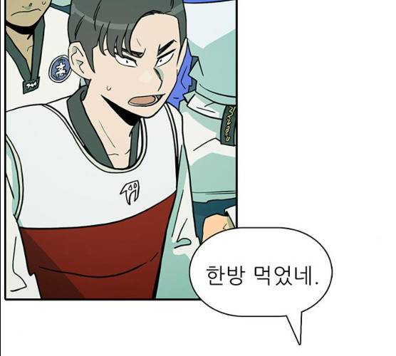 태권보이 13화 118