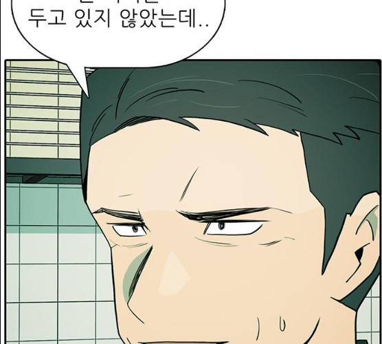 태권보이 13화 123