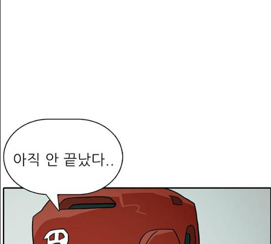 태권보이 13화 129