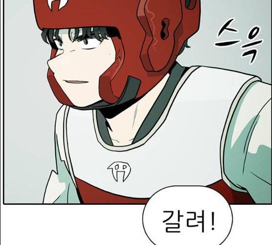 태권보이 13화 130