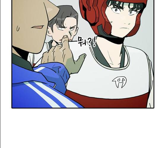 태권보이 13화 134