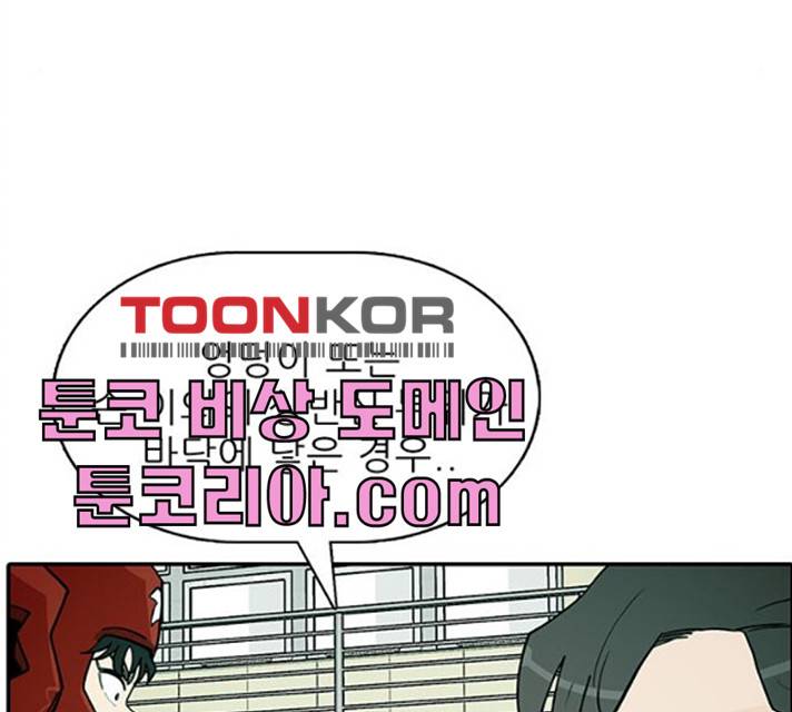 태권보이 13화 135