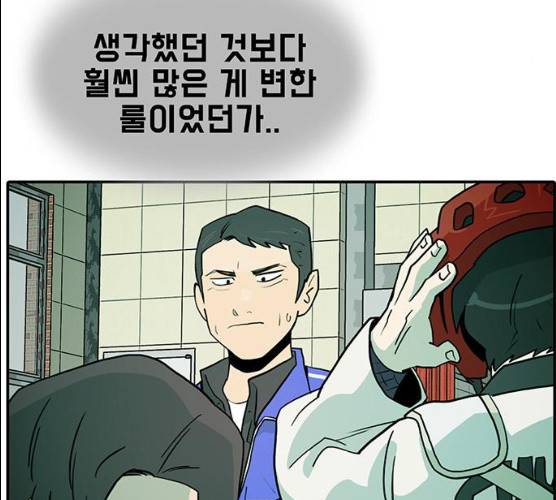 태권보이 13화 141