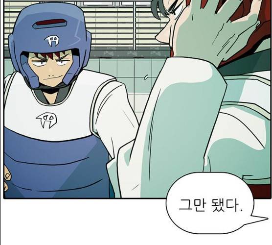 태권보이 13화 144