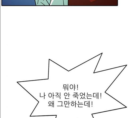 태권보이 13화 147