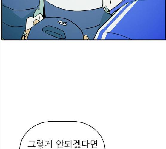 태권보이 13화 151