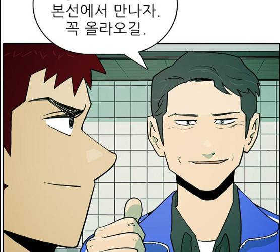 태권보이 13화 152