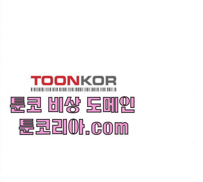 태권보이 13화 156