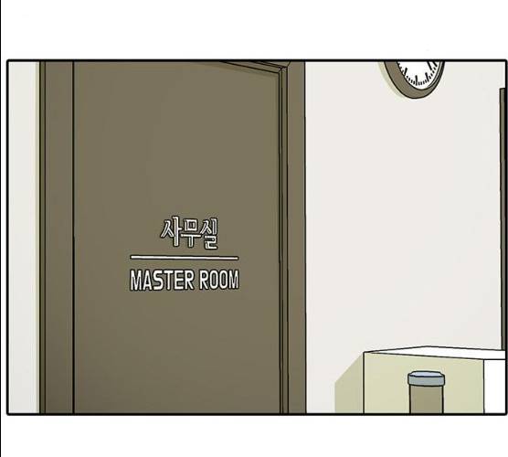 태권보이 13화 157