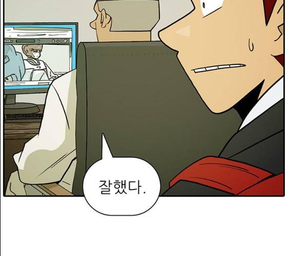 태권보이 13화 166