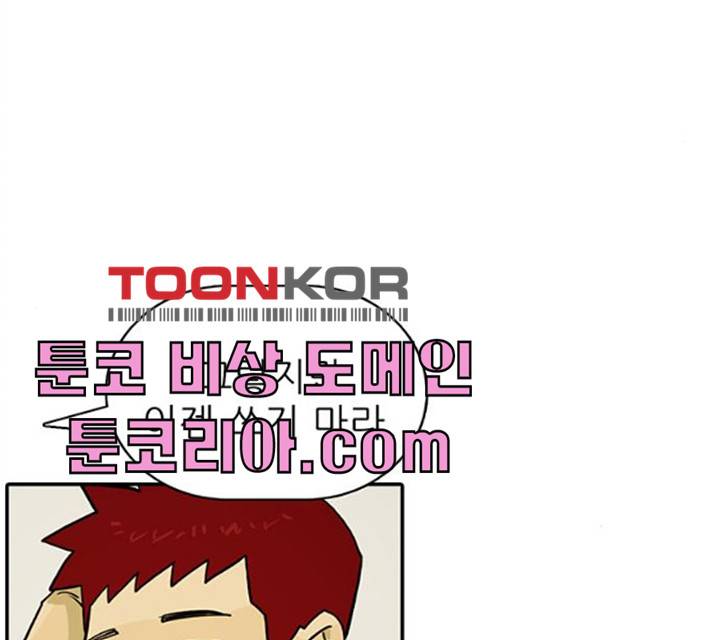 태권보이 13화 169