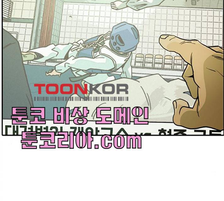 태권보이 13화 173