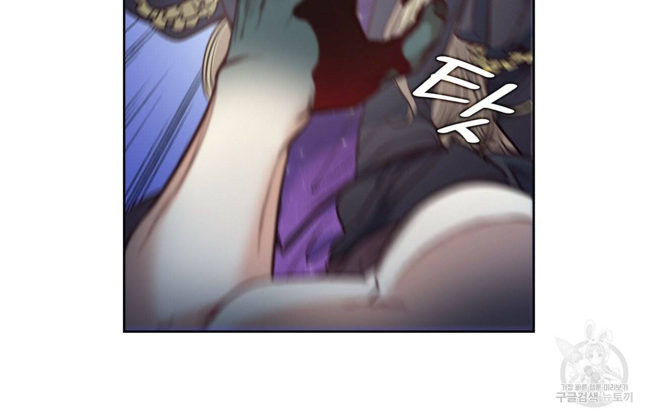 마귀 리디북스 58화 11