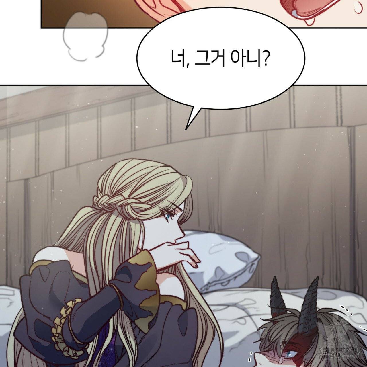 마귀 리디북스 58화 16