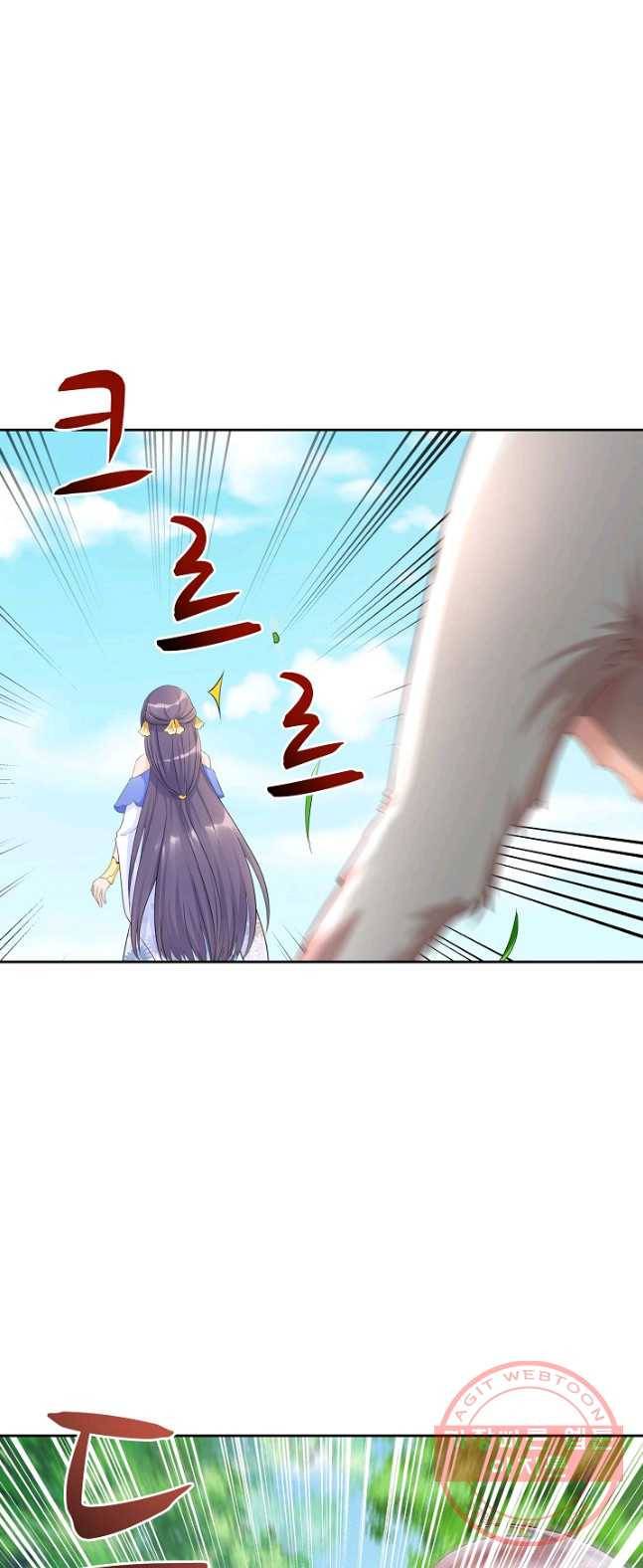 제자가 될 운명입니다 72화 6