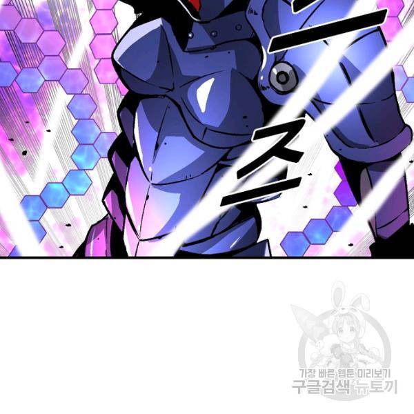 언브레이커블 13화 7