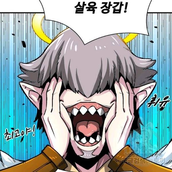 언브레이커블 13화 12