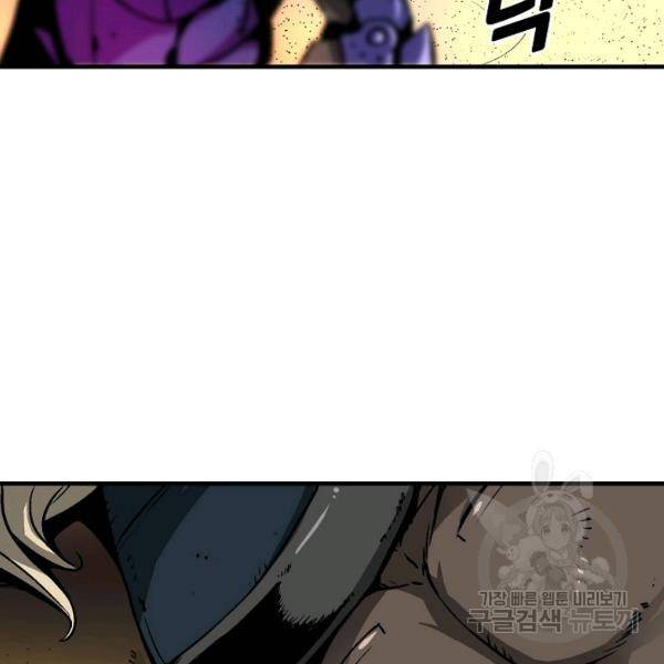 언브레이커블 13화 23
