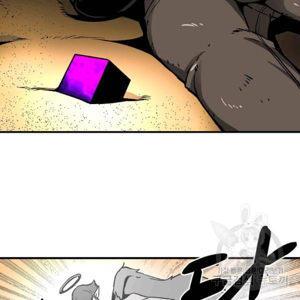 언브레이커블 13화 24
