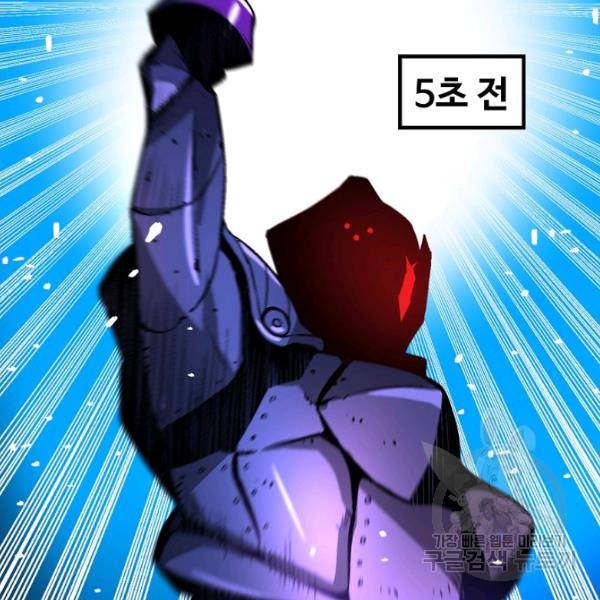 언브레이커블 13화 27