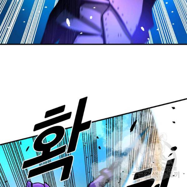 언브레이커블 13화 28