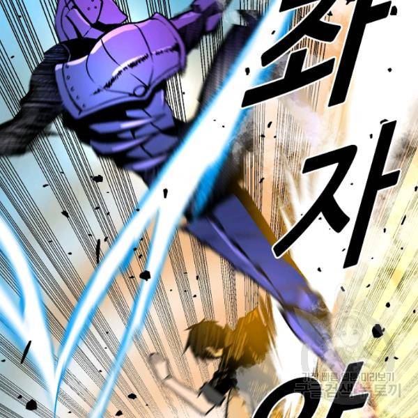 언브레이커블 13화 29