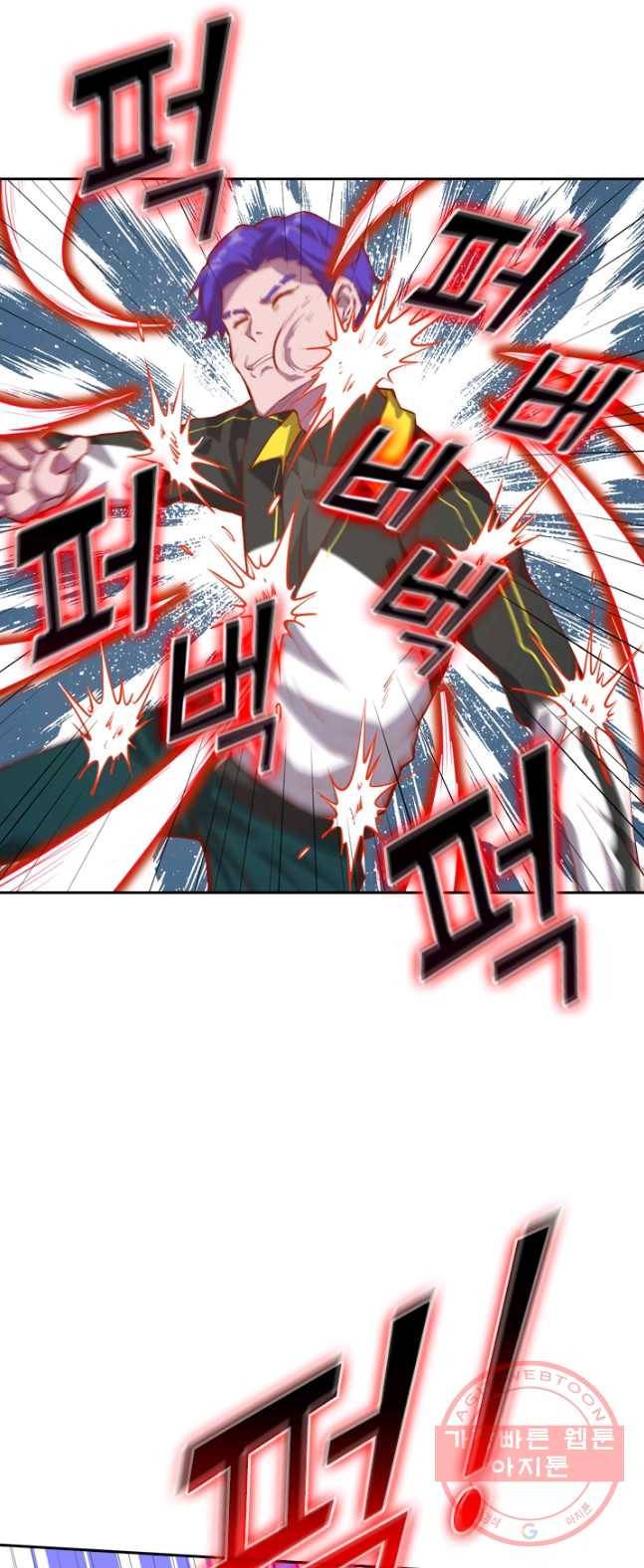 SSS급으로는 부족했다 4화 7
