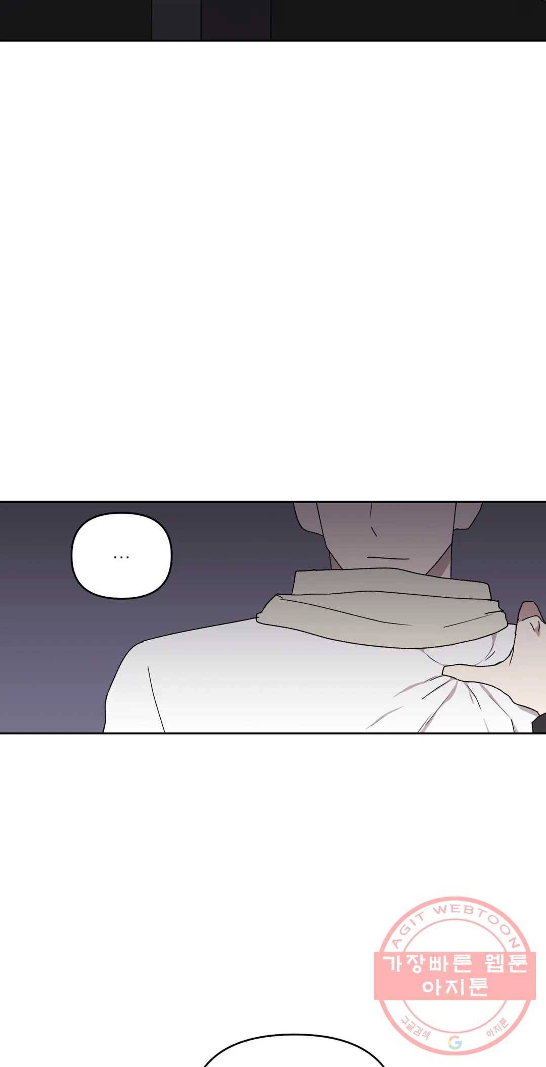 작전본부: 우리 집 12화 7