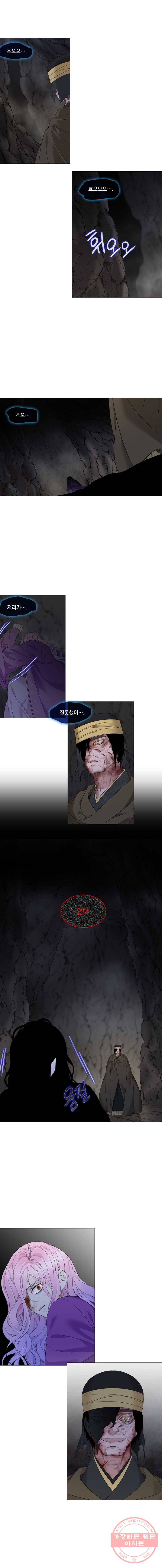 천연 天緣 317화 9