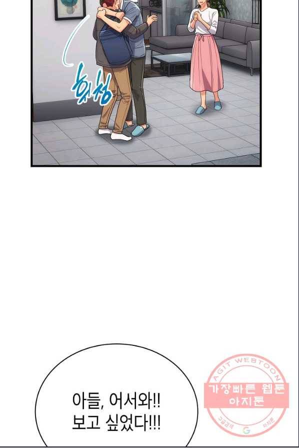 메디컬 환생 123화 7