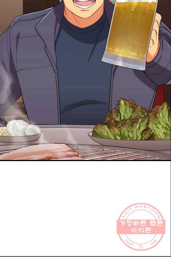 메디컬 환생 123화 15