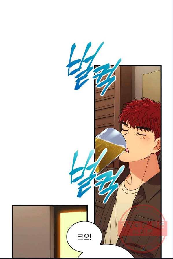 메디컬 환생 123화 17