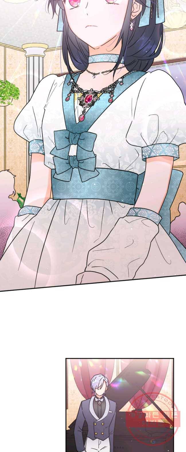 레이디 베이비 133화 20