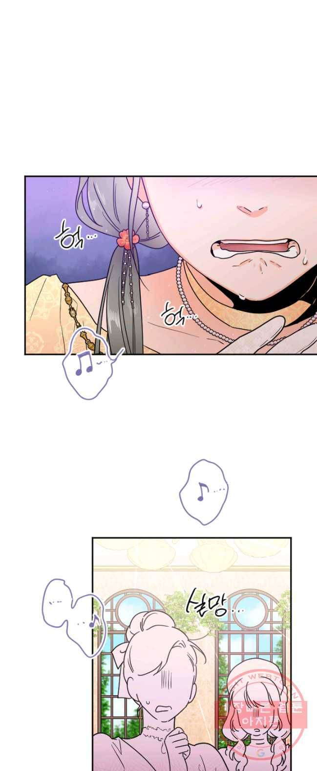레이디 베이비 133화 36