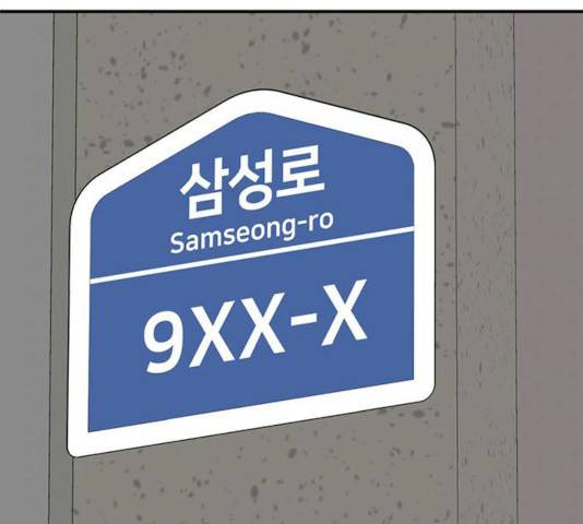 나를 바꿔줘 에이든 19 2