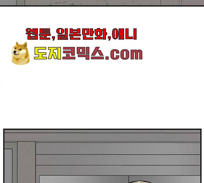 나를 바꿔줘 에이든 19 3
