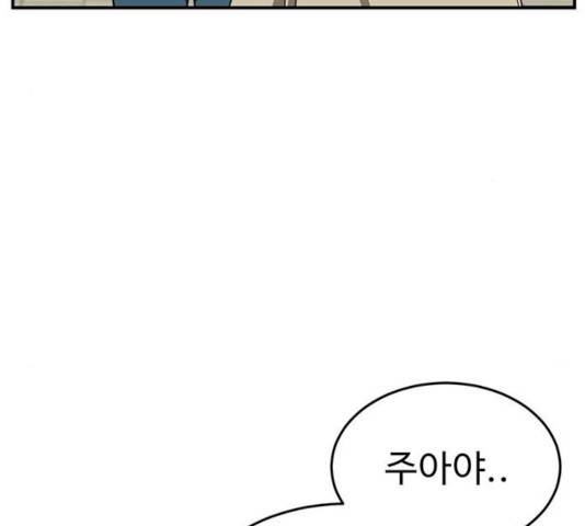 나를 바꿔줘 에이든 19 5