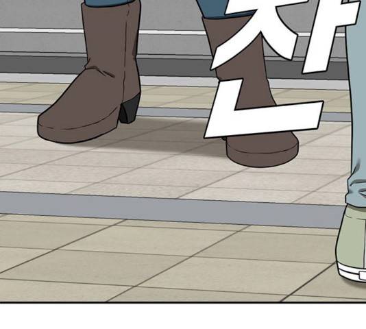 나를 바꿔줘 에이든 19 14