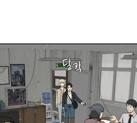 나를 바꿔줘 에이든 19 18