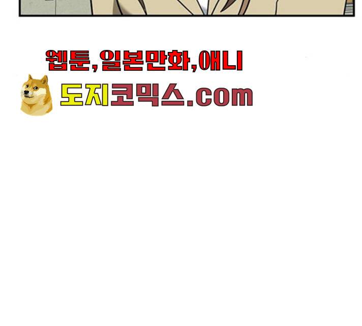 나를 바꿔줘 에이든 19 25