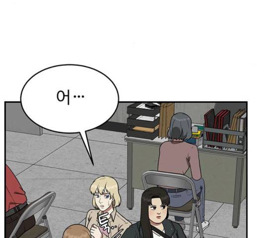 나를 바꿔줘 에이든 19 26